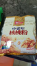 智仁中老年核桃粉独立小袋包装700g核桃味速溶即食冲饮五谷杂粮代餐粉 实拍图