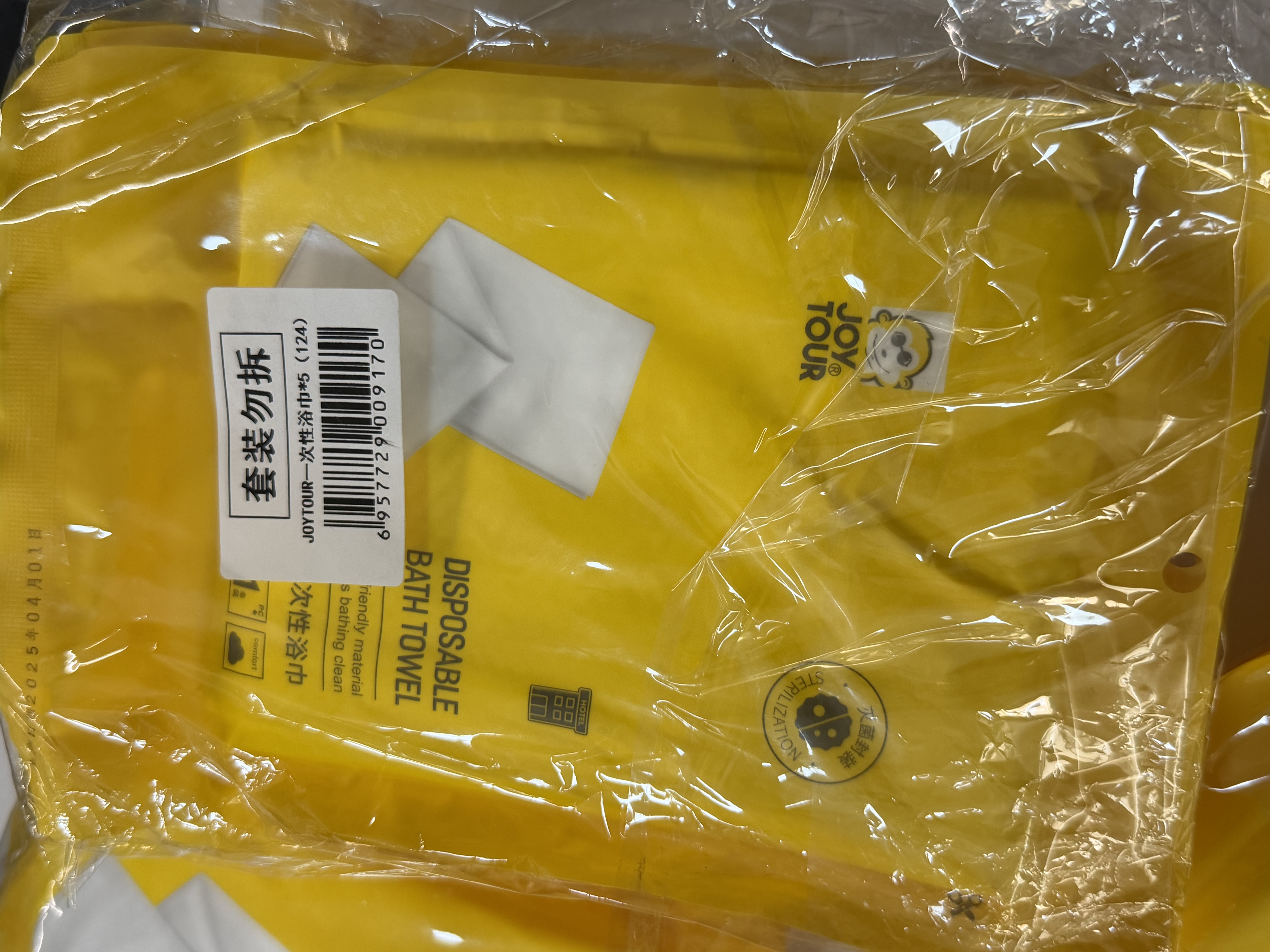 佳途一次性浴巾70*140cm加厚大号棉柔巾毛巾家用洗澡巾旅行便携5条装 实拍图