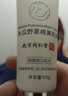莘护同仁堂胸部护理搭丰胸产品丰乳霜精油胸贴用非快速增大当晚胸变大 6支女神装【木瓜葛根膏女性乳房护理非雌激素】 【搭丰胸产品用非快速增大胸部乳房当晚胸变大雌激素】 实拍图