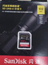 闪迪（SanDisk）64GB SD相机内存卡 C10 拍摄全高清视频 微单/单反数码相机存储卡 坚固耐用 超高性价比 实拍图