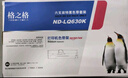 格之格LQ630K色带架LQ730K6支装 适用爱普生LQ630K LQ635K LQ610K LQ730K LQ735KII针式打印机色带架 实拍图