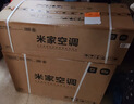 小米【价保618】米家空调 巨省电 1.5匹挂机 一级能效 快速冷暖 纯铜管 KFR-35GW/N1A1【整机十年质 实拍图