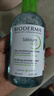 贝德玛（BIODERMA）【618】小绿水控油卸妆水净澈油皮混油清洁无刺激250ml 实拍图