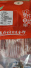 金锣猪带皮五花肉片2斤国产猪肉冷冻带皮五花肉生鲜烧烤烤肉食材 实拍图