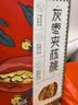 好想你 灰枣夹核桃660g/盒 礼盒坚果果干红枣新疆大礼包红小派 实拍图
