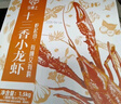 今锦上蒜蓉小龙虾3斤 4-6钱 净虾1.5斤 中号25-33只 加热即食 26年新虾 实拍图