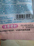 润本儿童植物精油手环30条*2袋儿童专用精油香圈卡通森林动物款 实拍图
