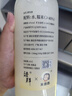 米婆婆臻鲜鲜米酒1L*2瓶4度酒酿酒糟0添加孝感糯米酒汁 实拍图