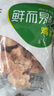 六和 单冻鸡胗 2斤 白羽鸡冷冻鸡肫卤鸡胗烤鸡胗食材 实拍图
