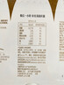 卡士（CLASSY.KISS）餐后一小时250g*6瓶双歧杆菌C-I低温酸奶风味发酵乳 实拍图