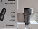 绿联车载充电器超级快充 双口60W汽车点烟器充电头转换器插头一拖二PD30W 适用苹果17华为小米 实拍图