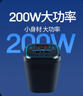 梦选车载逆变器12V24V转220V汽车充电器电源转换器点烟器快充插头插座 数显快充【轿车专用】12V转220V 200W大功率多功能车载变压器插排 实拍图
