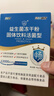江中益生菌【2个月周期装】12000亿 成人肠胃肠道益生元通用调理活菌 实拍图