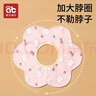 爱贝迪拉（AIBEDILA）婴儿口水巾纯棉围嘴360度旋转宝宝用品口水兜新生儿防水围兜4条装 实拍图
