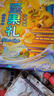 三只松鼠坚果零食礼盒1308g/11件混发零食礼包干果夏威夷果端午团购送礼 实拍图