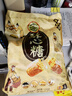 徐福记酥心糖3斤(约130颗)多口味 结婚订婚散装喜糖 儿童糖果 休闲零食 实拍图