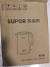苏泊尔（SUPOR）热水壶 烧水壶自动断电 家用烧水壶 有钛无缝一体电水壶 1.5L电热烧水壶SW-15J80T【价保618】 实拍图