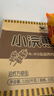 统一小浣熊 招牌香辣蟹味干脆面 35g*30包 整箱装儿时美食干脆面 实拍图