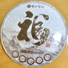 七彩雲南茶叶 普洱茶 熟茶 2018年陈料 福饼 熟普简装357g/饼  自己喝 实拍图