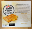 皇冠（danisa）咸芝士饼干352g 休闲零食送礼喜礼团购早餐 印尼进口 实拍图