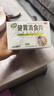 江中【5盒装】健胃消食片儿童装72片 咀嚼片胃药 调理肠胃脾胃虚弱健脾胃消积食消化不良小儿积食胀气助消化 实拍图