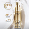 欧莱雅疯狂动物城限定周边小金管防晒30ml*2套装养肤隔离日常通勤 实拍图