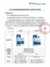 博士伦润明清透隐形眼镜水护理液120mlx3瓶 隐形眼镜护理液 实拍图