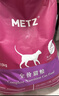 玫斯（metz）猫粮无谷天然猫粮成猫幼猫全阶段鲜肉孕猫全价奶糕猫粮 玫斯无谷鲜肉全猫粮10KG 实拍图