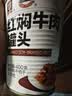 MALING 上海梅林 红焖牛肉罐头  400g 即食下饭菜预制菜熟食罐头 实拍图