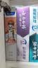 云南白药牙膏亮白护龈清新口气祛渍5效护口成人牙膏国粹礼盒套装5支500g 实拍图