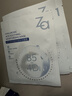 姬芮（ZA）【B5含量排行前3】玻尿酸舒润水光B5补水保湿舒缓面膜*3片新年 实拍图