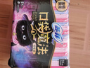 苏菲口袋魔法黑猫零味感日用卫生巾24cm18片便携姨妈巾自营官方旗舰 实拍图
