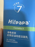 海龟爸爸青少年洗面奶专用祛痘青春期护肤品儿童洗面奶80g*2 实拍图