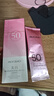 美肤宝美白隔离防晒霜SPF50+(淡斑型)小粉管40g提亮防水【侯明昊同款】 实拍图