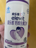 爱乐维孕妇钙片 柠檬酸钙+维生素D3 备孕哺全期孕妇成人补钙 100片 实拍图