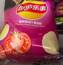 乐事（Lay's）薯片 墨西哥鸡汁番茄味 135克 休闲零食 膨化食品 实拍图