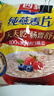 西麦全粒快熟燕麦片1000g 冲饮谷物营养早餐无额外添加蔗糖 实拍图