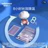 稳健【医用金选】退热贴医用退烧贴10片感温变色物理降温冷敷凝胶 实拍图
