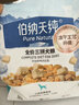 伯纳天纯鸭肉梨冻干三拼狗粮2kg/4斤 实拍图