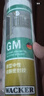 瓦克（WACKER）GM玻璃胶通用型厨卫密封胶美容胶中性门窗橱柜封边胶白色 实拍图