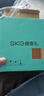 SKG颈椎按摩仪G5【TOP榜+礼盒款 】肩颈部脖子按摩器红光热敷院线级EMS脉冲 送男女朋友生日实用礼物 实拍图