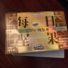 三只松鼠大满每日坚果750g/30袋纯坚果果干炒货休闲零食礼包端午团购 实拍图