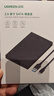 绿联Type-C移动硬盘盒 2.5英寸USB3.1外置硬盘盒 适用笔记本电脑台式机外接SATA串口SSD固态机械硬盘 实拍图