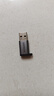 绿联USB3.2转换Type-C转接头OTG适用苹果17/16/15华为安卓手机U盘耳机键鼠充电数据线笔记本电脑车载 实拍图
