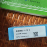海昌H2O Air半年抛隐形眼镜2片装 透明近视眼镜轻薄水润 550度 实拍图