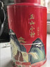 八马茶业 金骏眉/正山小种/大红袍/铁观音/普洱熟茶 茶叶罐装 【武夷红茶正山小种】110g 实拍图