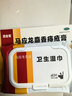 马应龙麝香痔疮膏4g*12支+马应龙柔羽卫生湿巾200mm*133mm*40片/包 痔疮湿厕纸痔疮消肿止痛肛裂肛周湿疹 实拍图