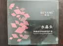 博扬（BOYANG）电话水晶头三叉式 2芯语音电话线接头 RJ11语音电话线水晶头(15U镀金)100/盒 BY-RJ11-6P2C 实拍图