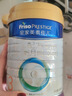 美素佳儿（Friso）皇家幼儿配方奶粉 3段（1-3岁幼儿适用）400g 乳铁蛋白（新国标） 实拍图