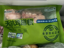 上鲜无抗鸡翅根净重800g 更安心翅根 生鲜冷冻烧烤食材鸡腿鸡小腿鸡肉 实拍图